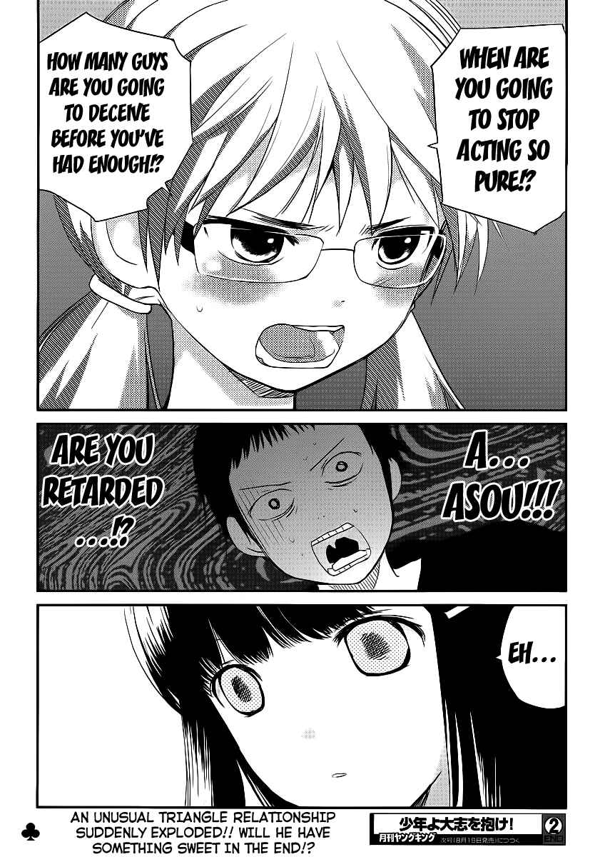 Page 29 Chapter 2 Shounen yo Taishi o Dake!