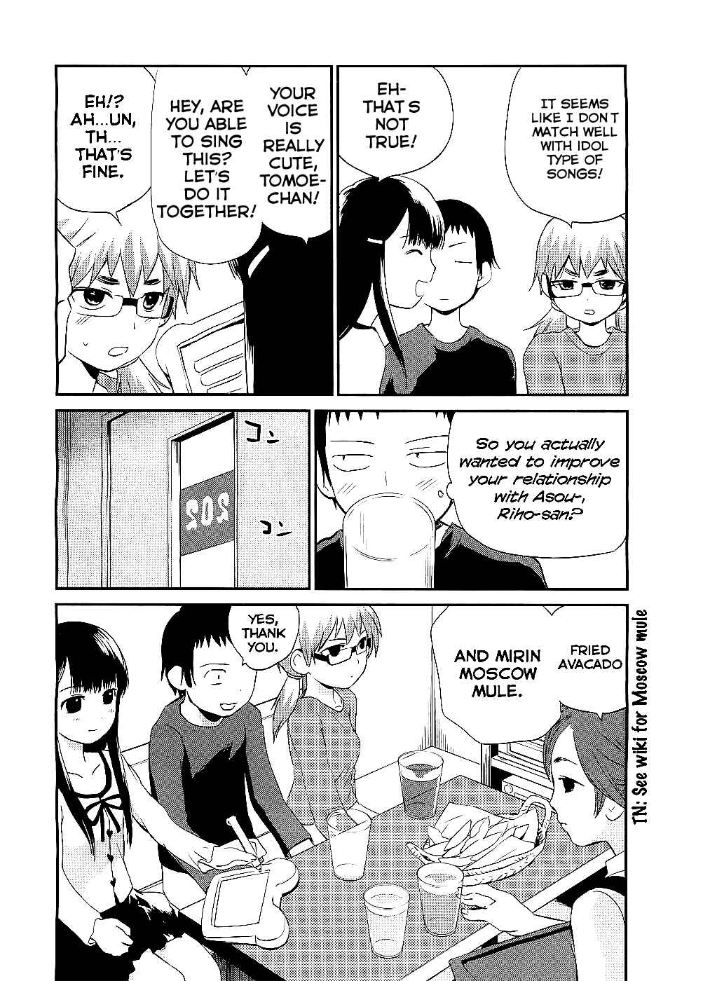 Page 15 Chapter 7 Shounen yo Taishi o Dake!
