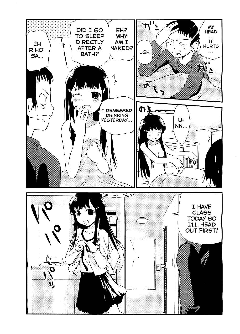 Page 31 Chapter 7 Shounen yo Taishi o Dake!