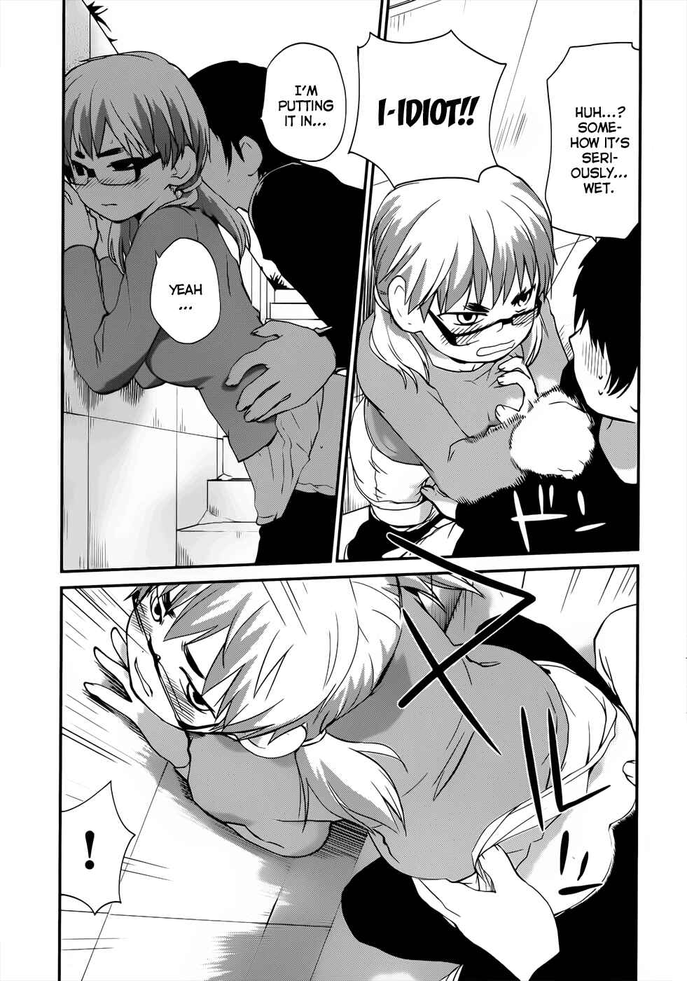 Page 17 Chapter 9 Shounen yo Taishi o Dake!