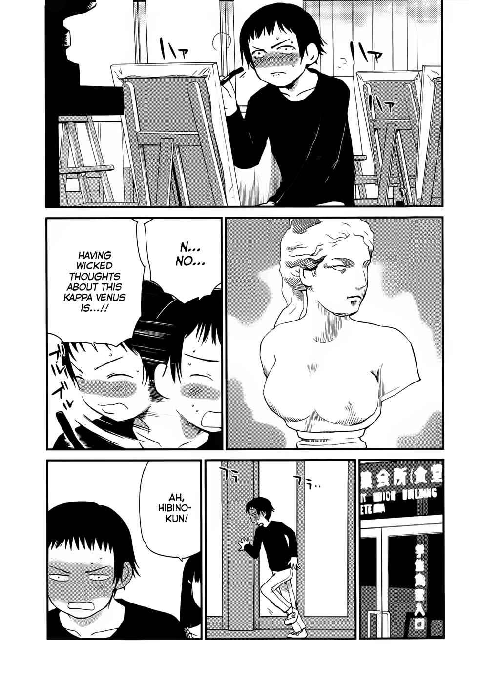 Page 9 Chapter 9 Shounen yo Taishi o Dake!
