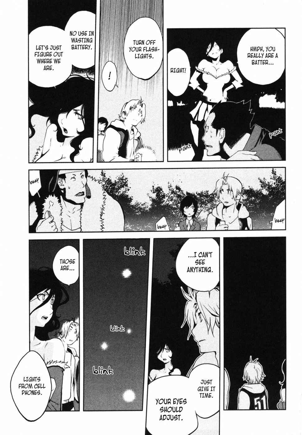 Page 21 Chapter 5 Nae ga Yuru