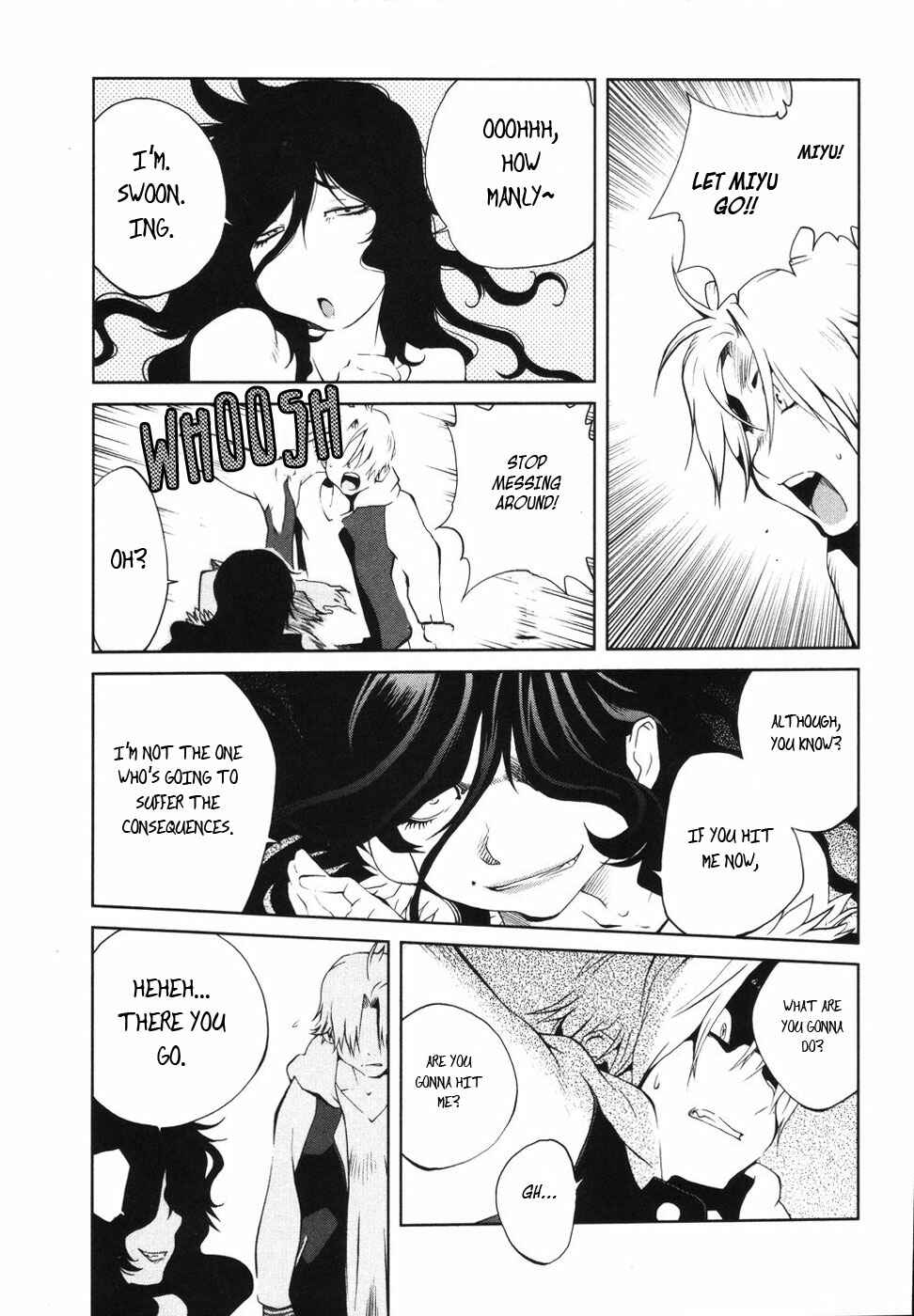 Page 25 Chapter 6 Nae ga Yuru