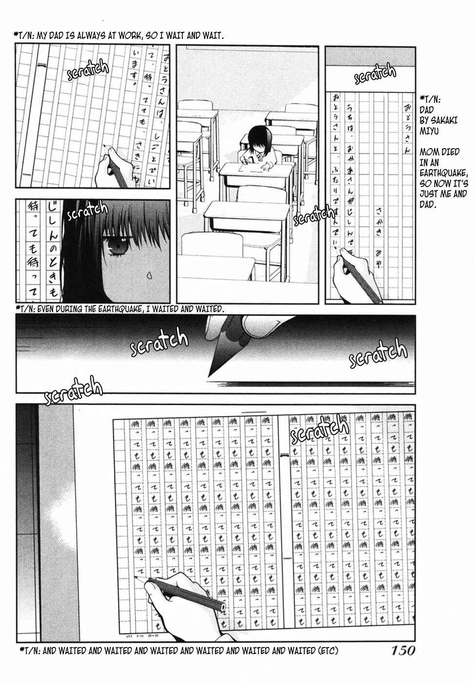 Page 4 Chapter 6 Nae ga Yuru