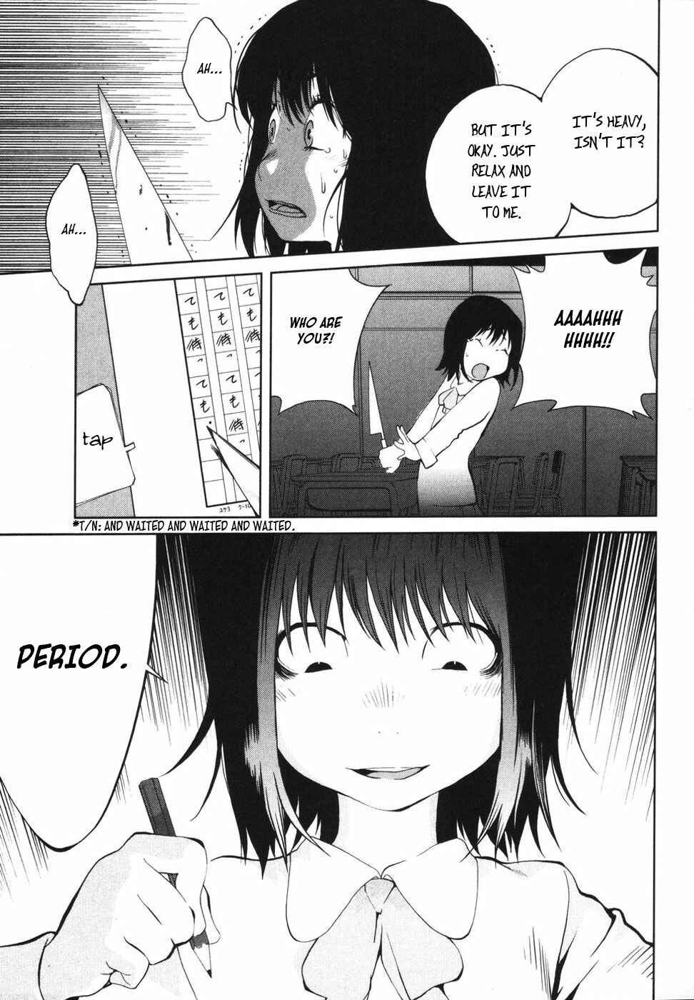 Page 7 Chapter 6 Nae ga Yuru