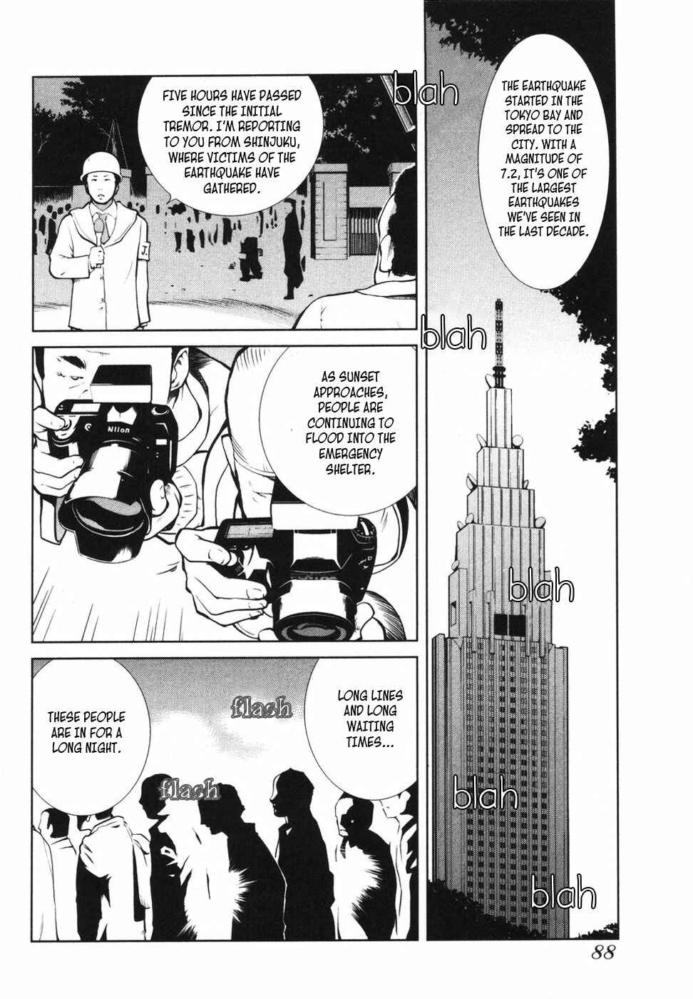 Page 2 Chapter 4 Nae ga Yuru