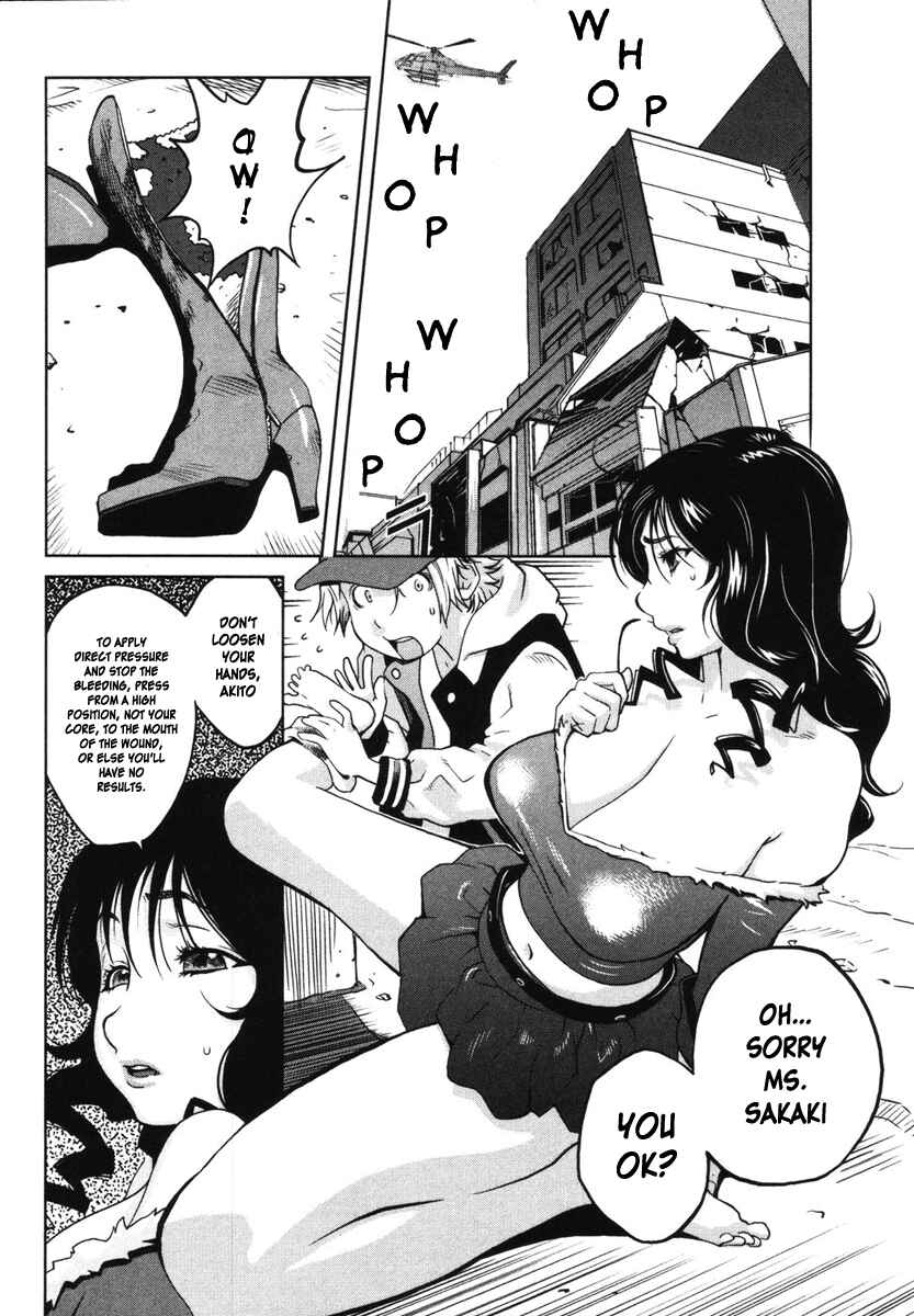 Page 2 Chapter 2 Nae ga Yuru