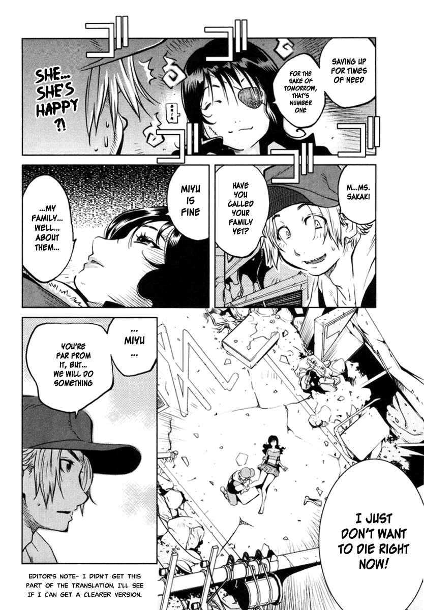 Page 4 Chapter 2 Nae ga Yuru