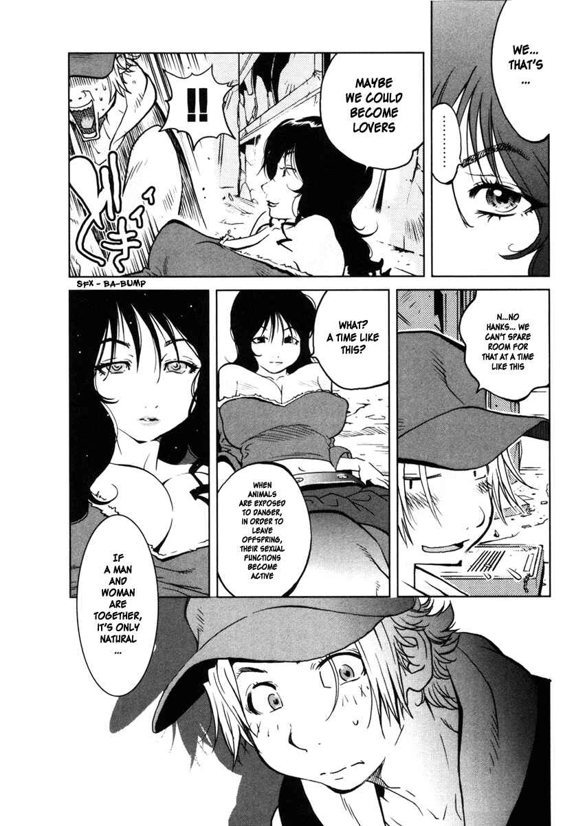Page 5 Chapter 2 Nae ga Yuru