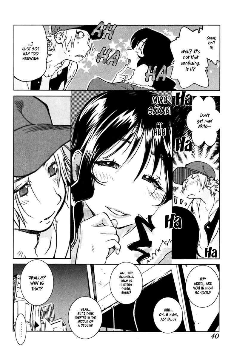 Page 6 Chapter 2 Nae ga Yuru