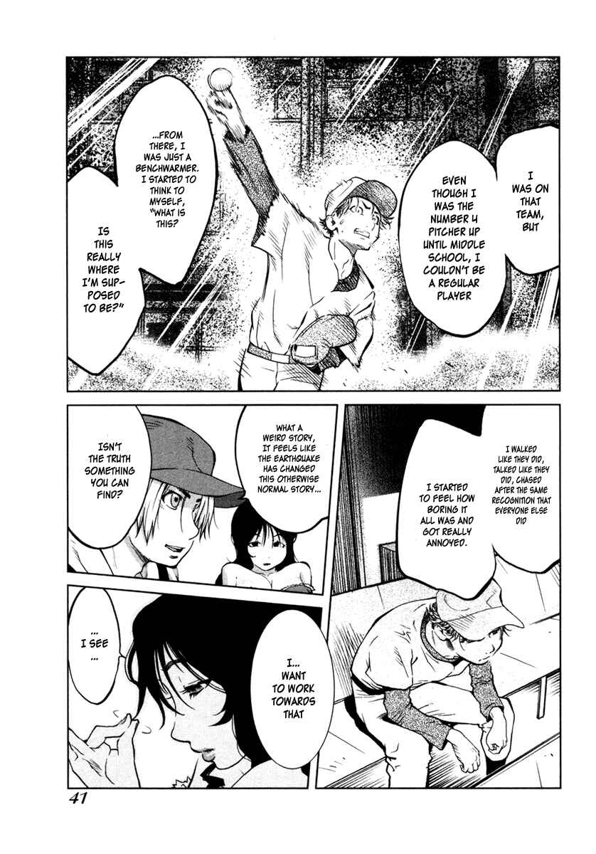 Page 7 Chapter 2 Nae ga Yuru