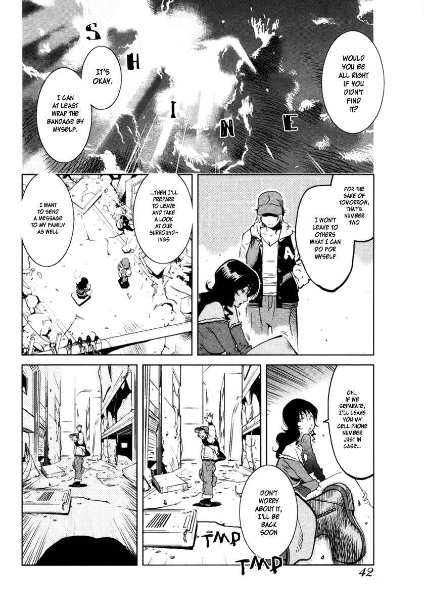 Page 8 Chapter 2 Nae ga Yuru