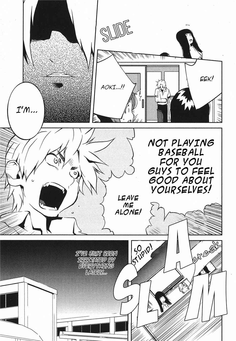 Page 21 Chapter 8 Nae ga Yuru