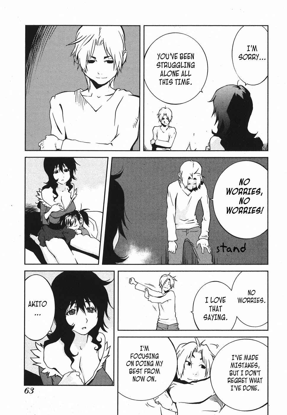 Page 25 Chapter 8 Nae ga Yuru