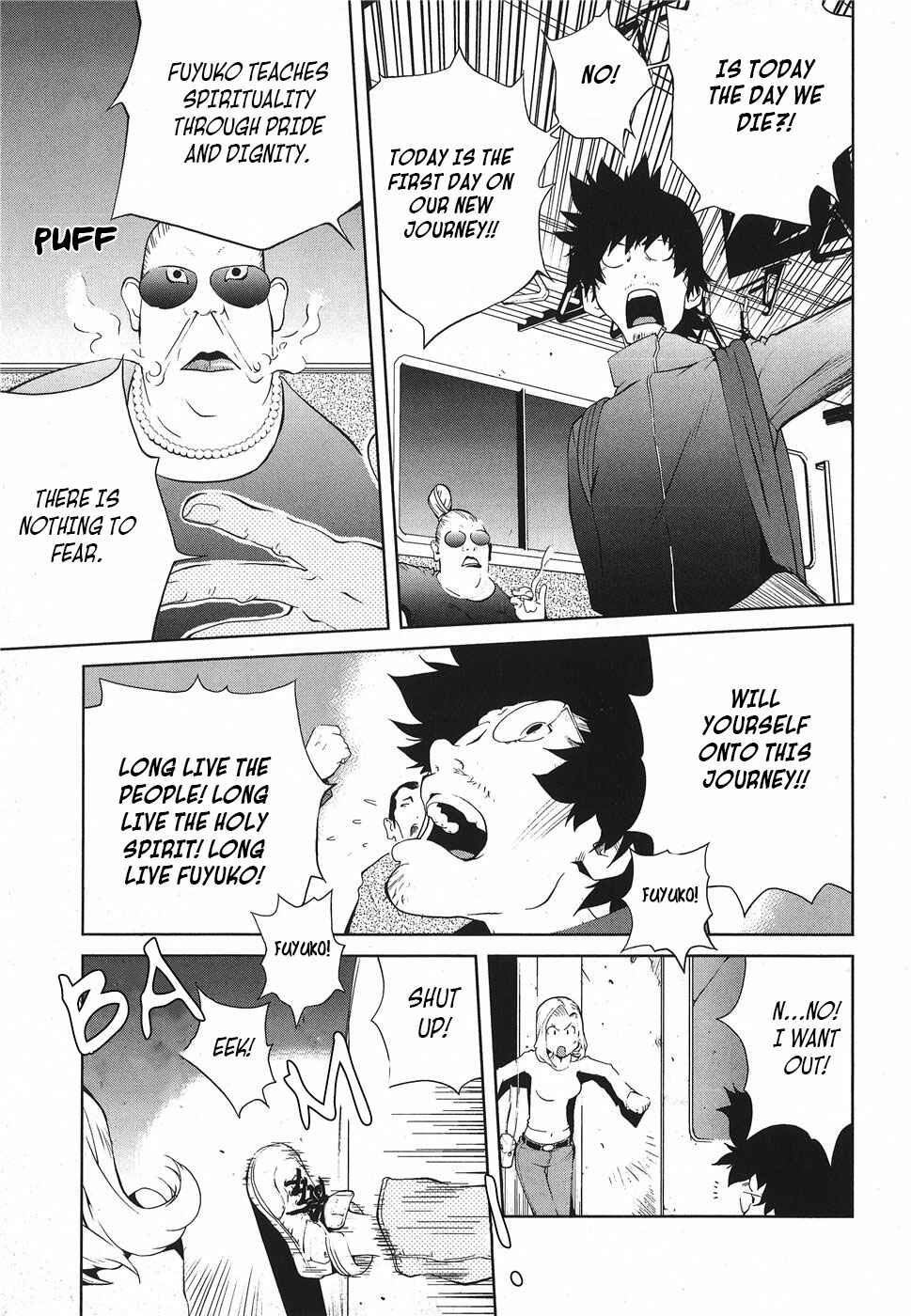Page 16 Chapter 7 Nae ga Yuru