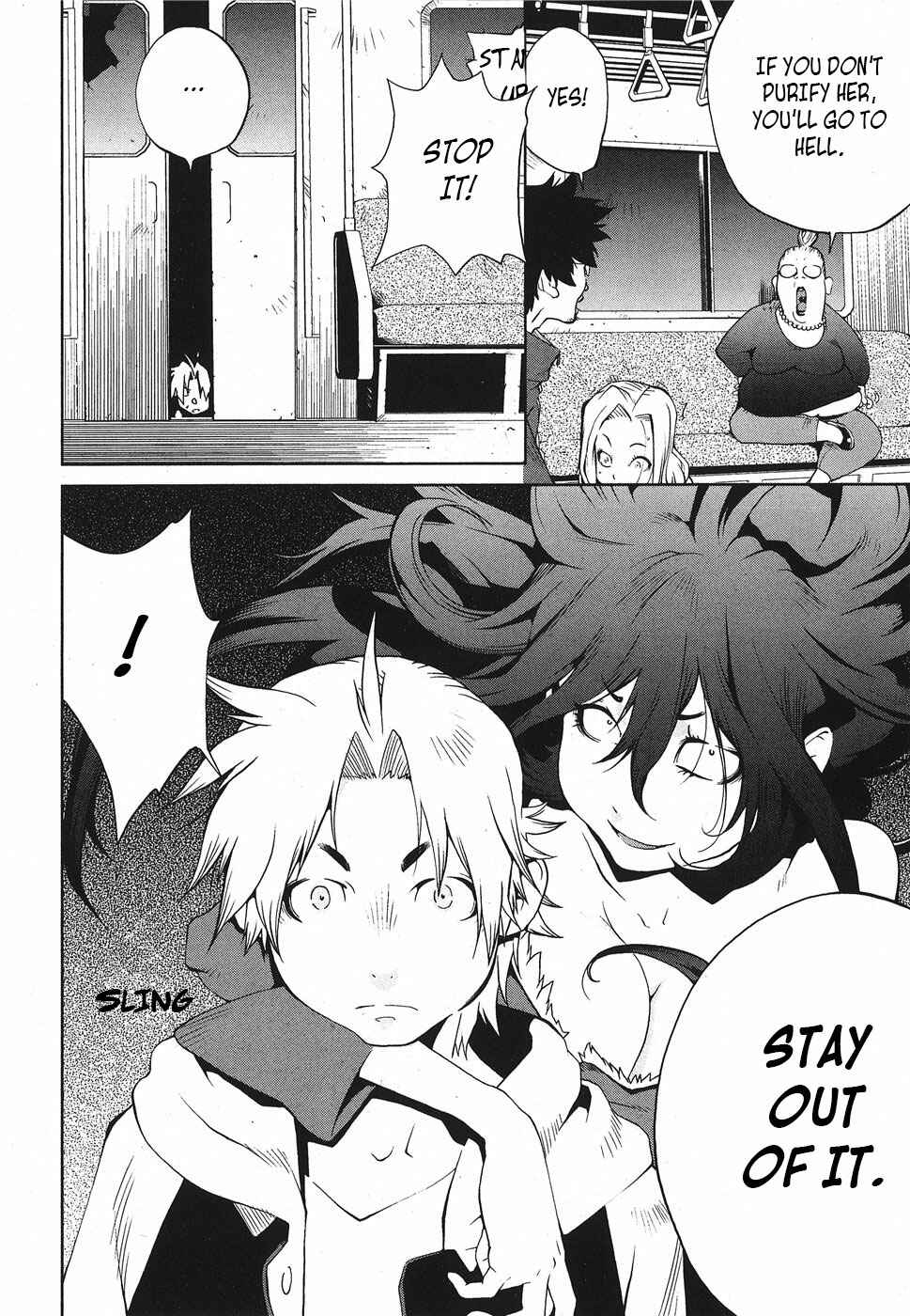 Page 17 Chapter 7 Nae ga Yuru