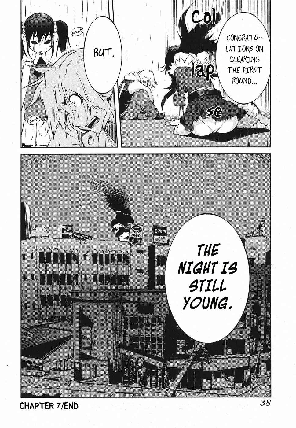 Page 32 Chapter 7 Nae ga Yuru