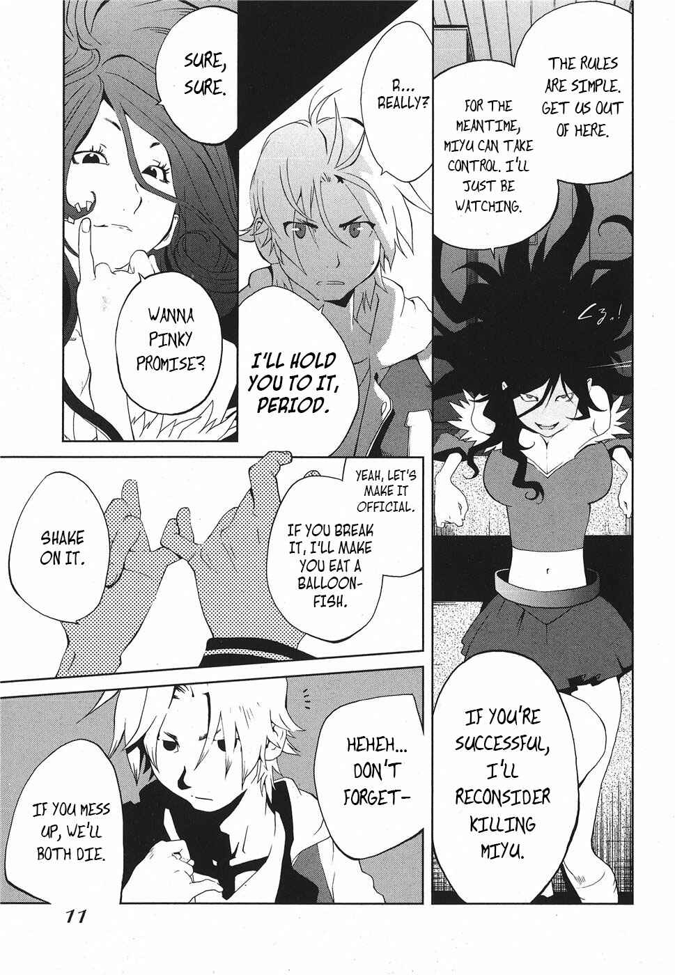 Page 6 Chapter 7 Nae ga Yuru