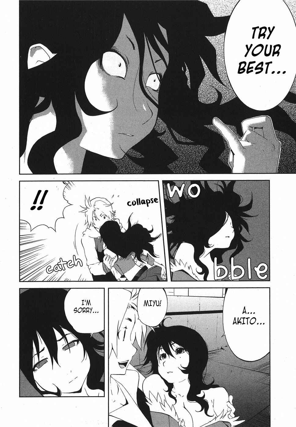 Page 7 Chapter 7 Nae ga Yuru