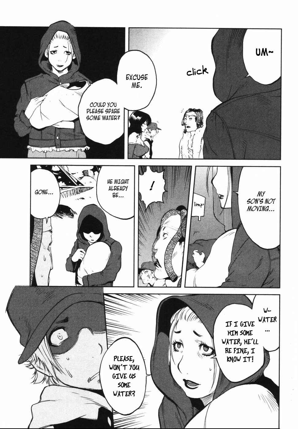Page 17 Chapter 3 Nae ga Yuru