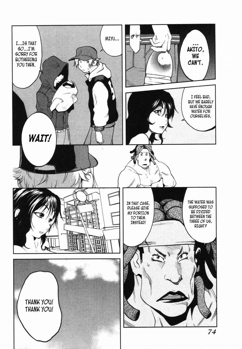 Page 18 Chapter 3 Nae ga Yuru
