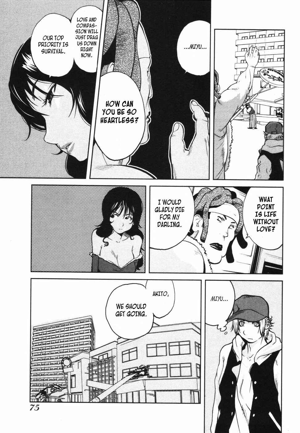 Page 19 Chapter 3 Nae ga Yuru