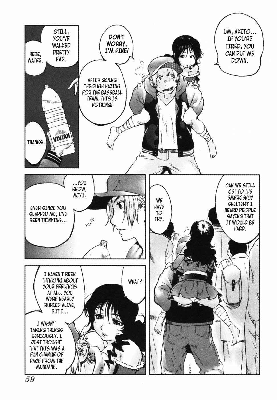 Page 3 Chapter 3 Nae ga Yuru