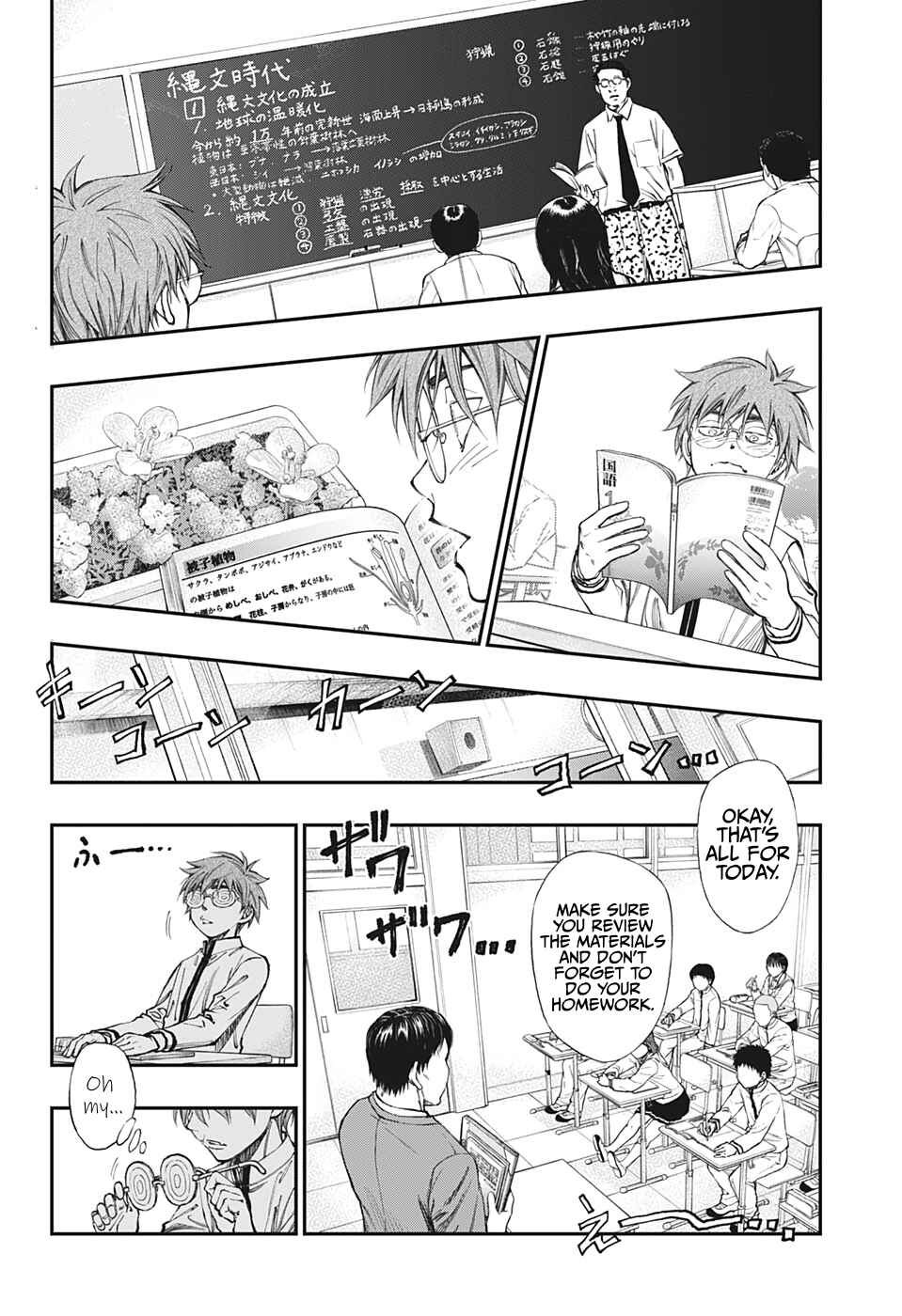 Page 14 Chapter Unknown_8e09 Kill Blue Spring