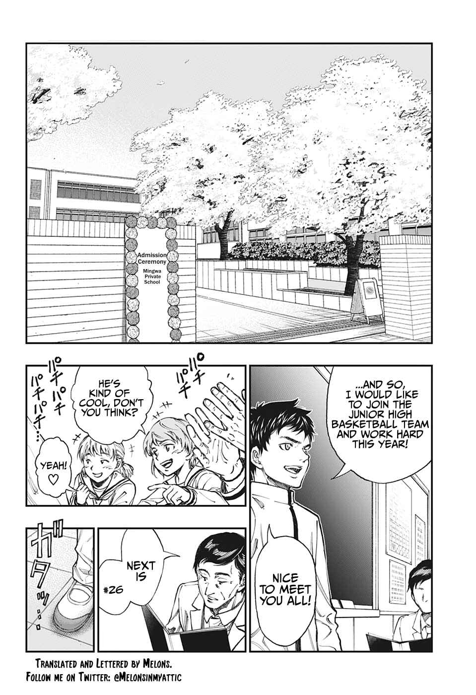 Page 2 Chapter Unknown_8e09 Kill Blue Spring
