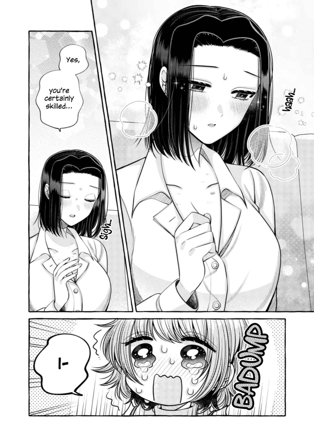 Page 14 Chapter 19 I Want to Spoil Ms. Yoroizuka Rotten
