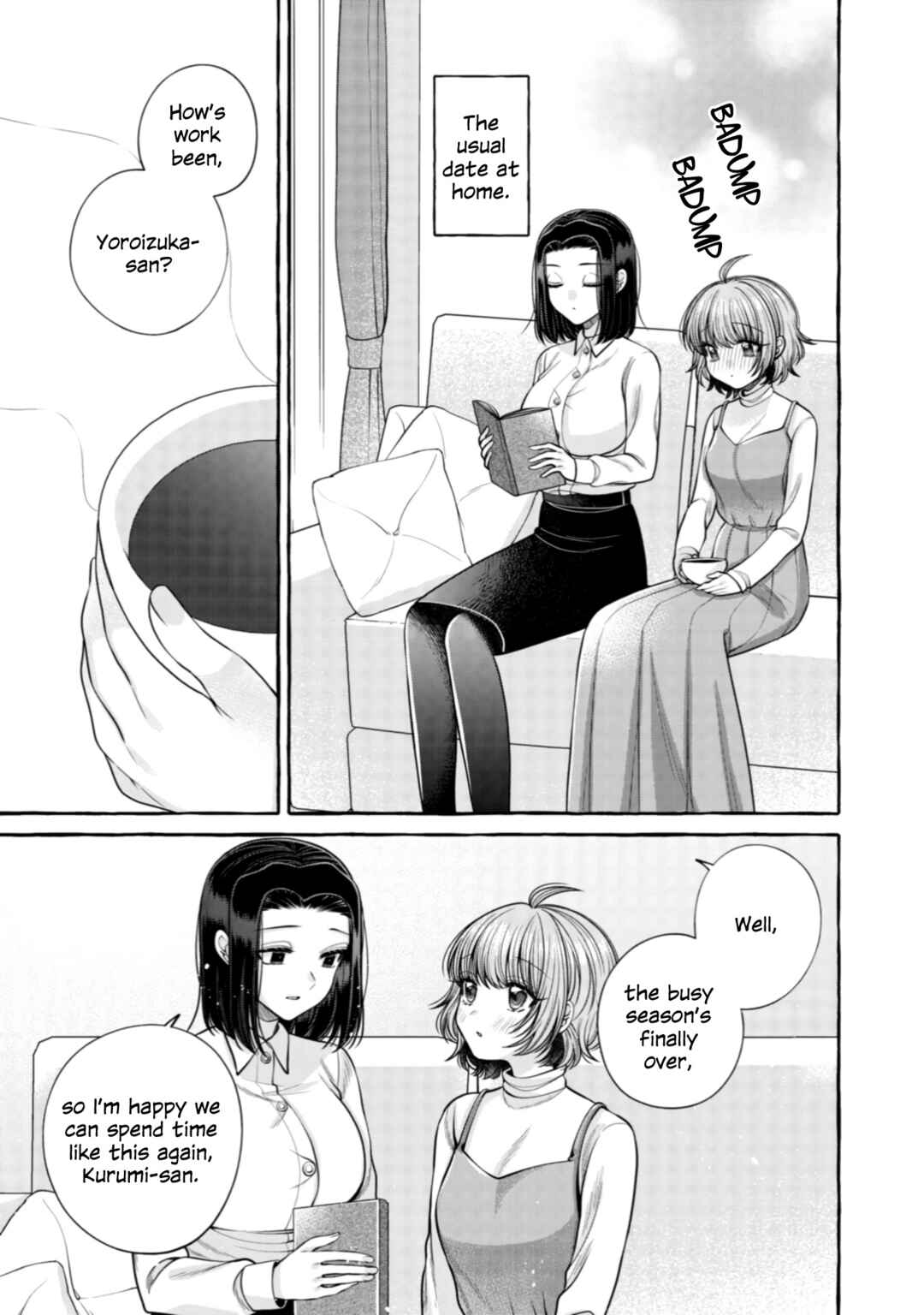 Page 5 Chapter 19 I Want to Spoil Ms. Yoroizuka Rotten