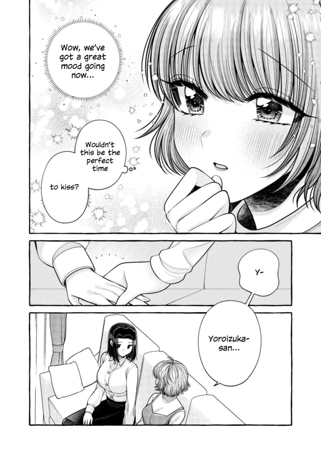 Page 6 Chapter 19 I Want to Spoil Ms. Yoroizuka Rotten