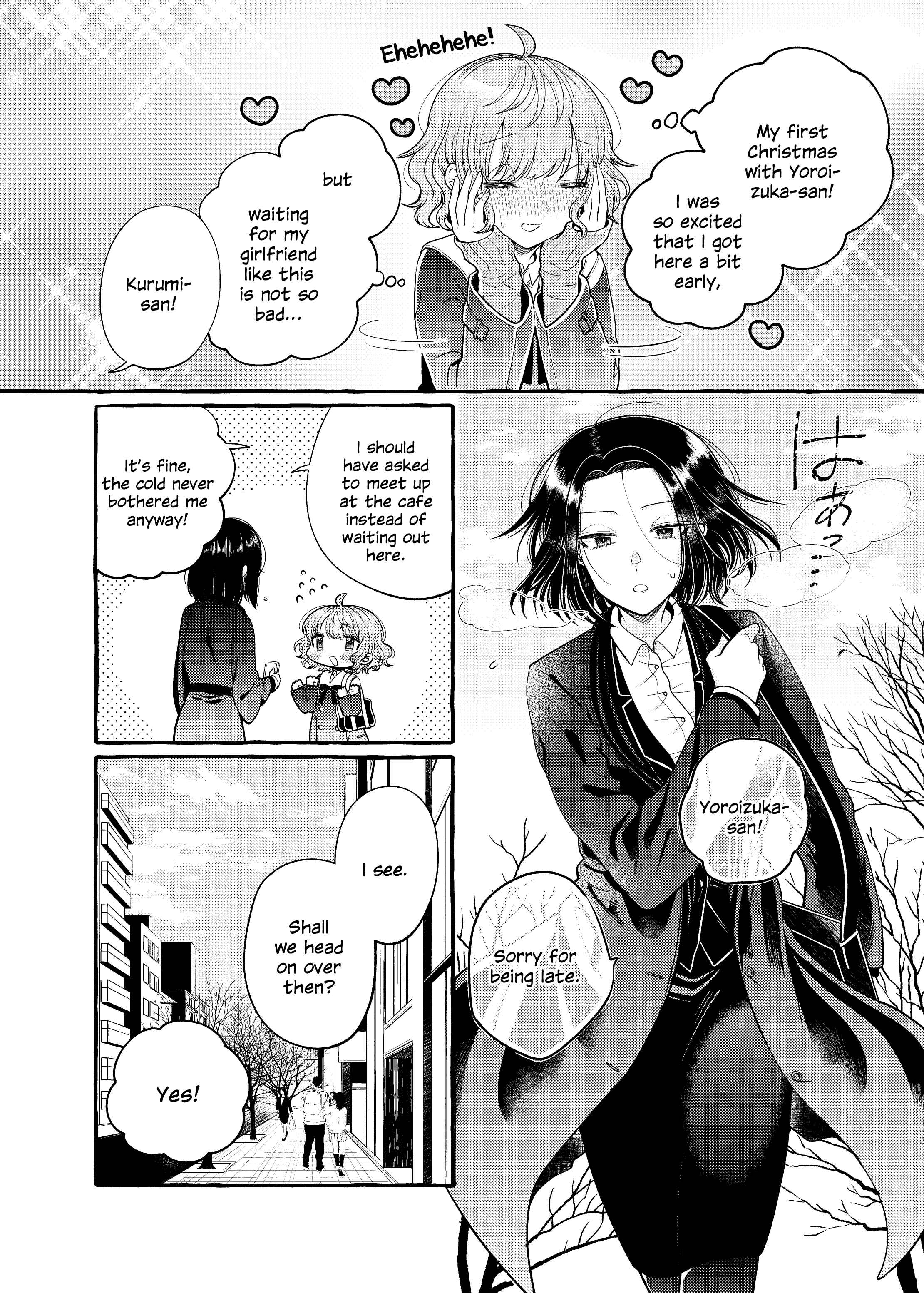 Page 2 Chapter 5 I Want to Spoil Ms. Yoroizuka Rotten