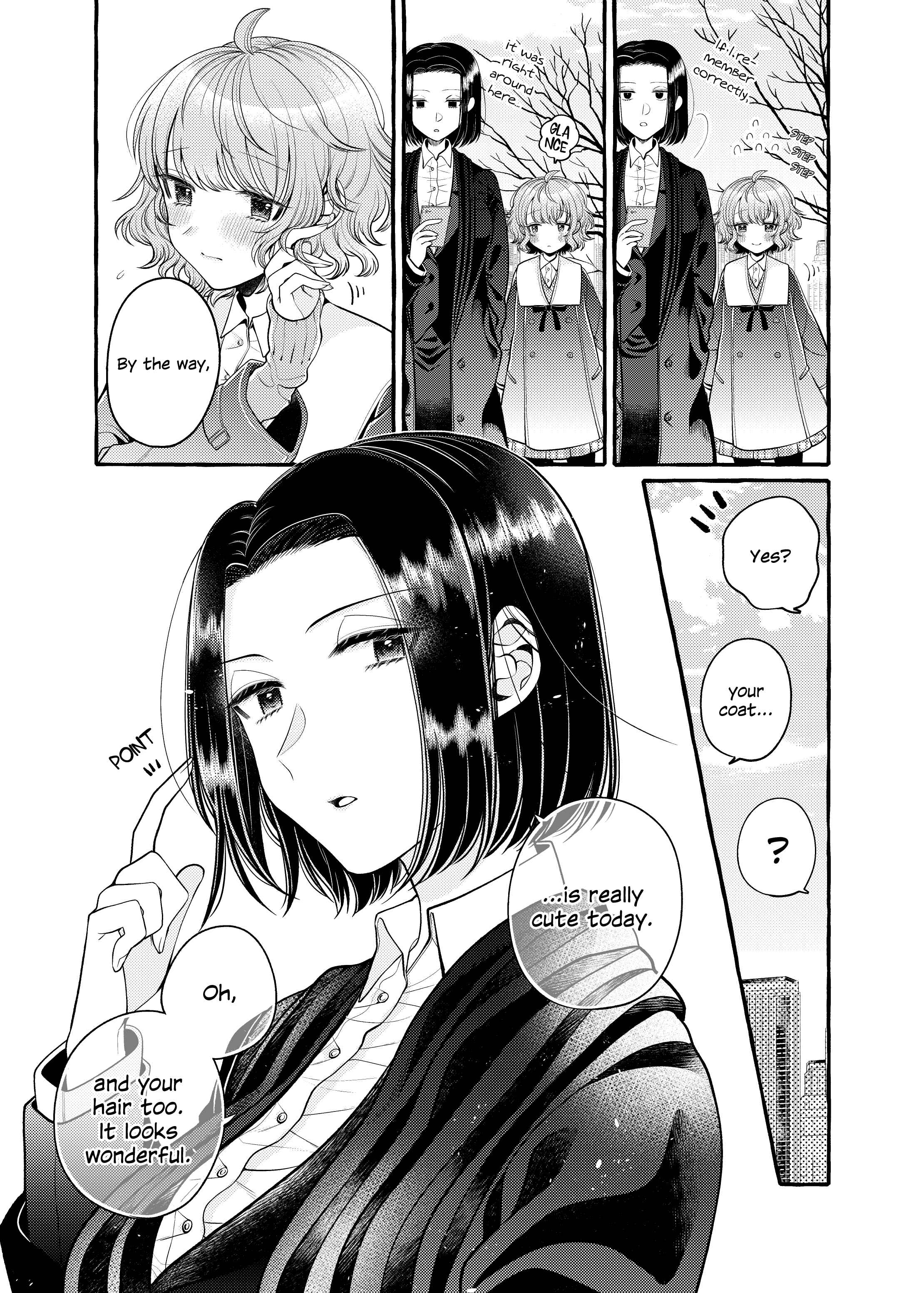 Page 3 Chapter 5 I Want to Spoil Ms. Yoroizuka Rotten