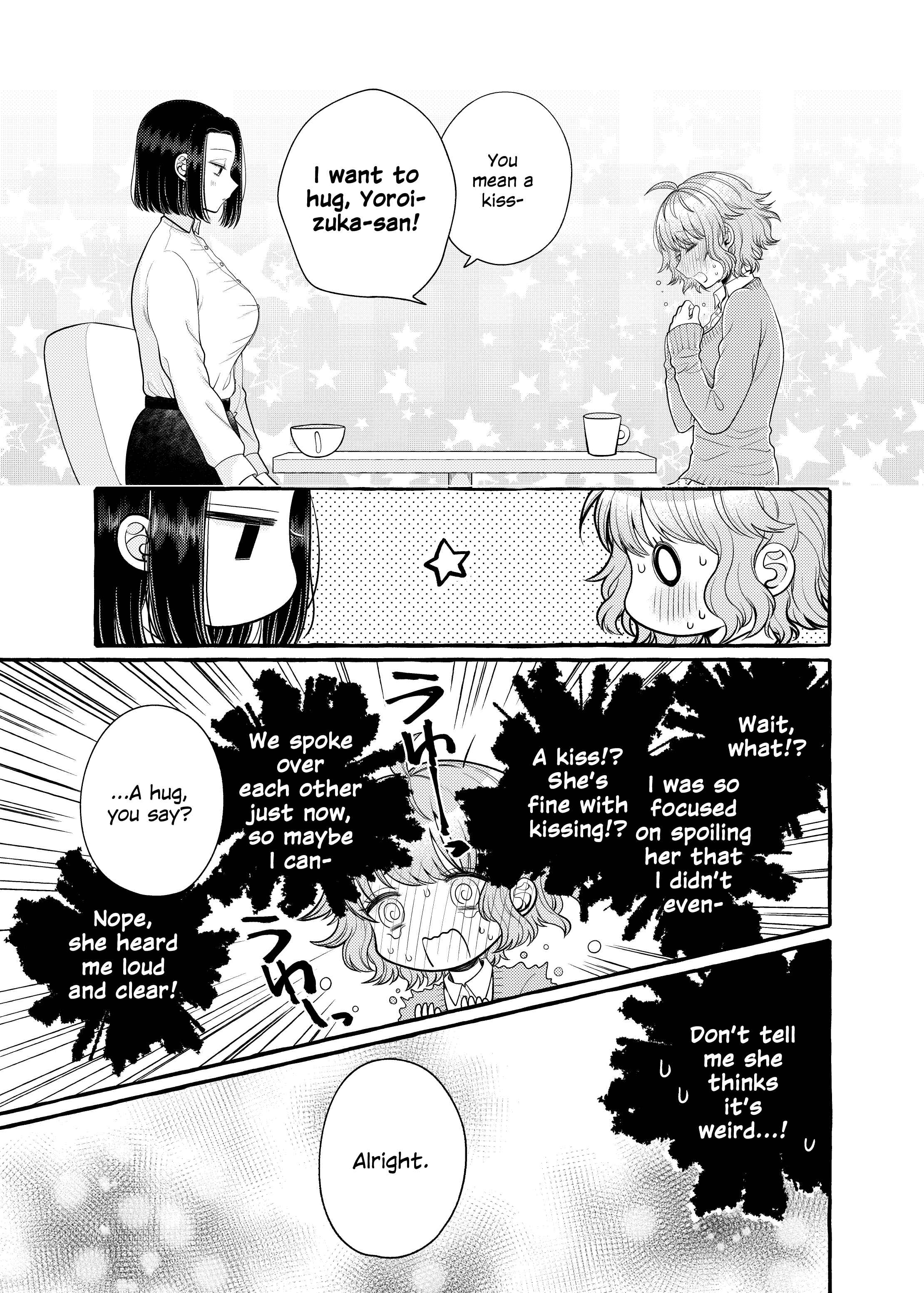 Page 9 Chapter 5 I Want to Spoil Ms. Yoroizuka Rotten