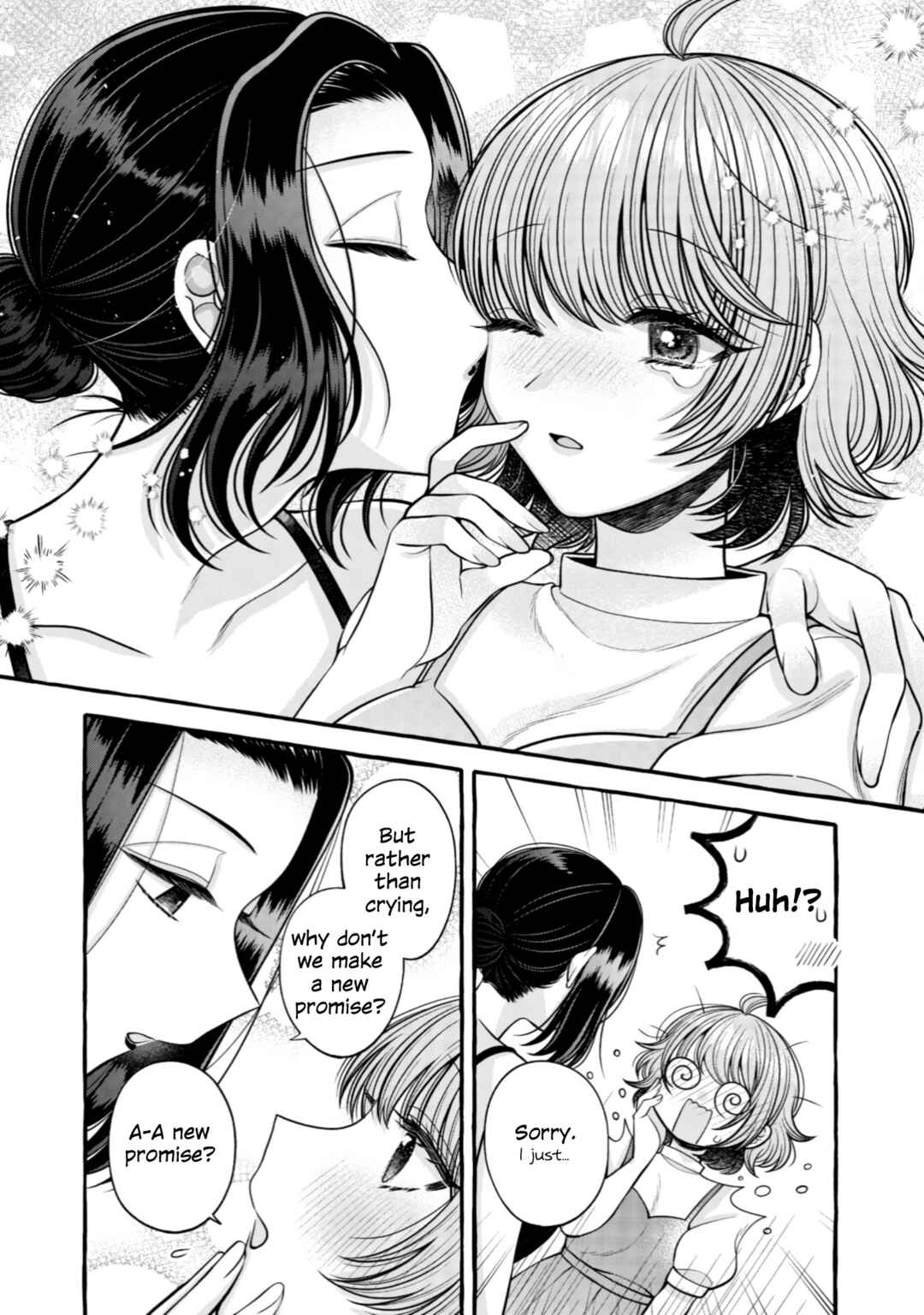 Page 15 Chapter 16 I Want to Spoil Ms. Yoroizuka Rotten