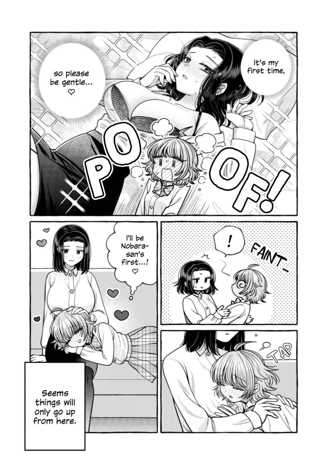 Page 12 Chapter 33.5 I Want to Spoil Ms. Yoroizuka Rotten