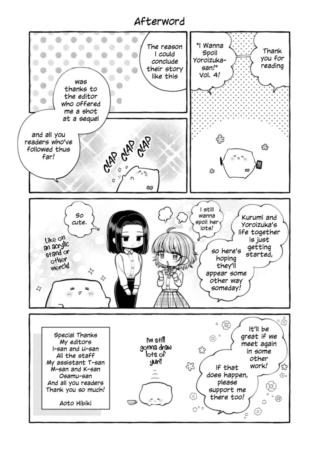 Page 13 Chapter 33.5 I Want to Spoil Ms. Yoroizuka Rotten