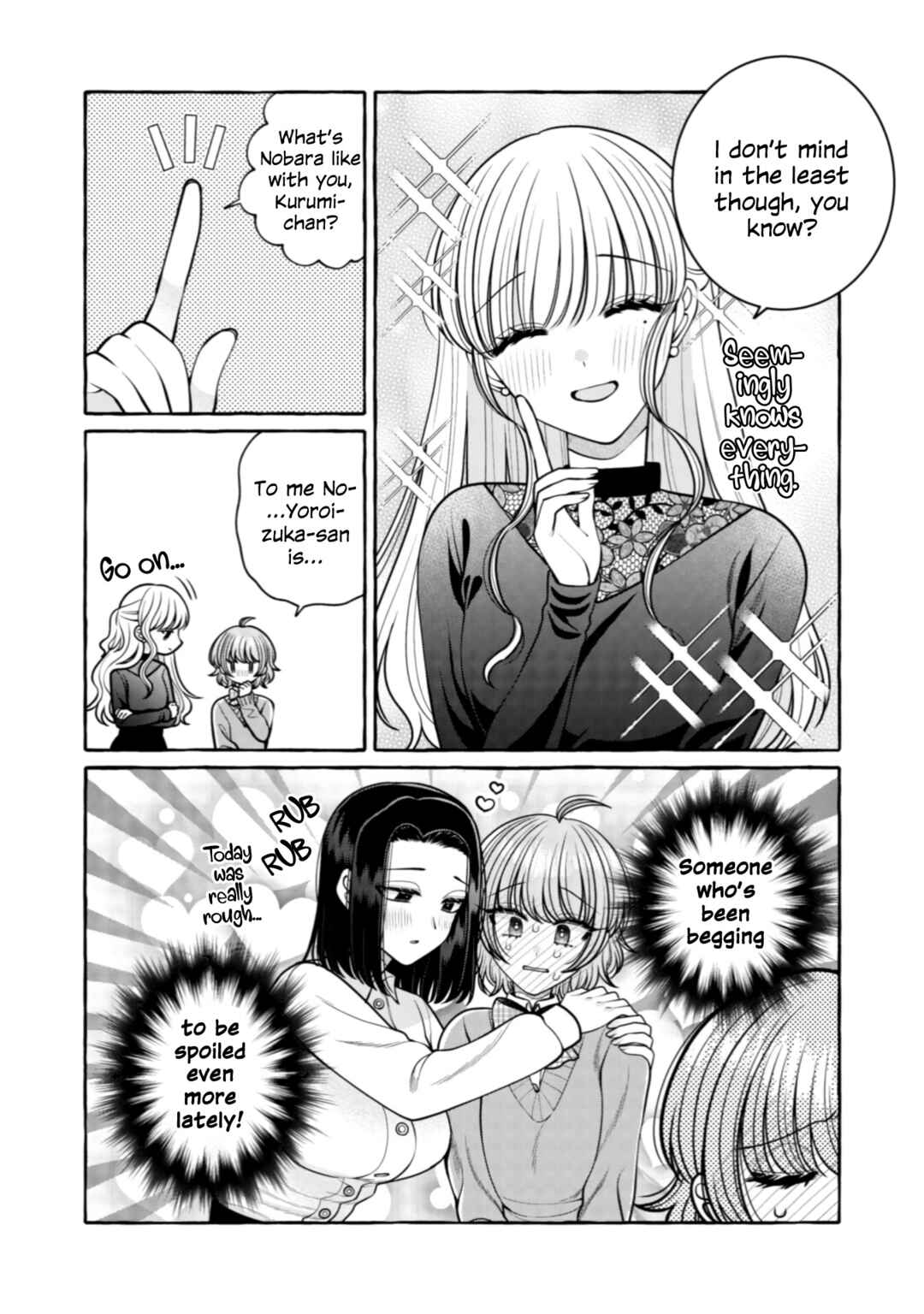 Page 5 Chapter 33.5 I Want to Spoil Ms. Yoroizuka Rotten