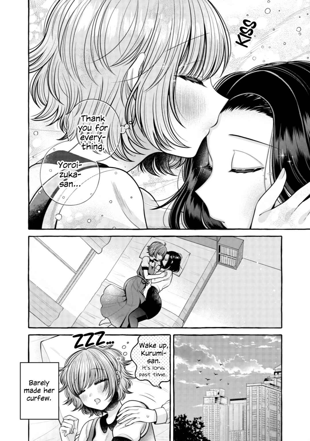 Page 16 Chapter 17 I Want to Spoil Ms. Yoroizuka Rotten