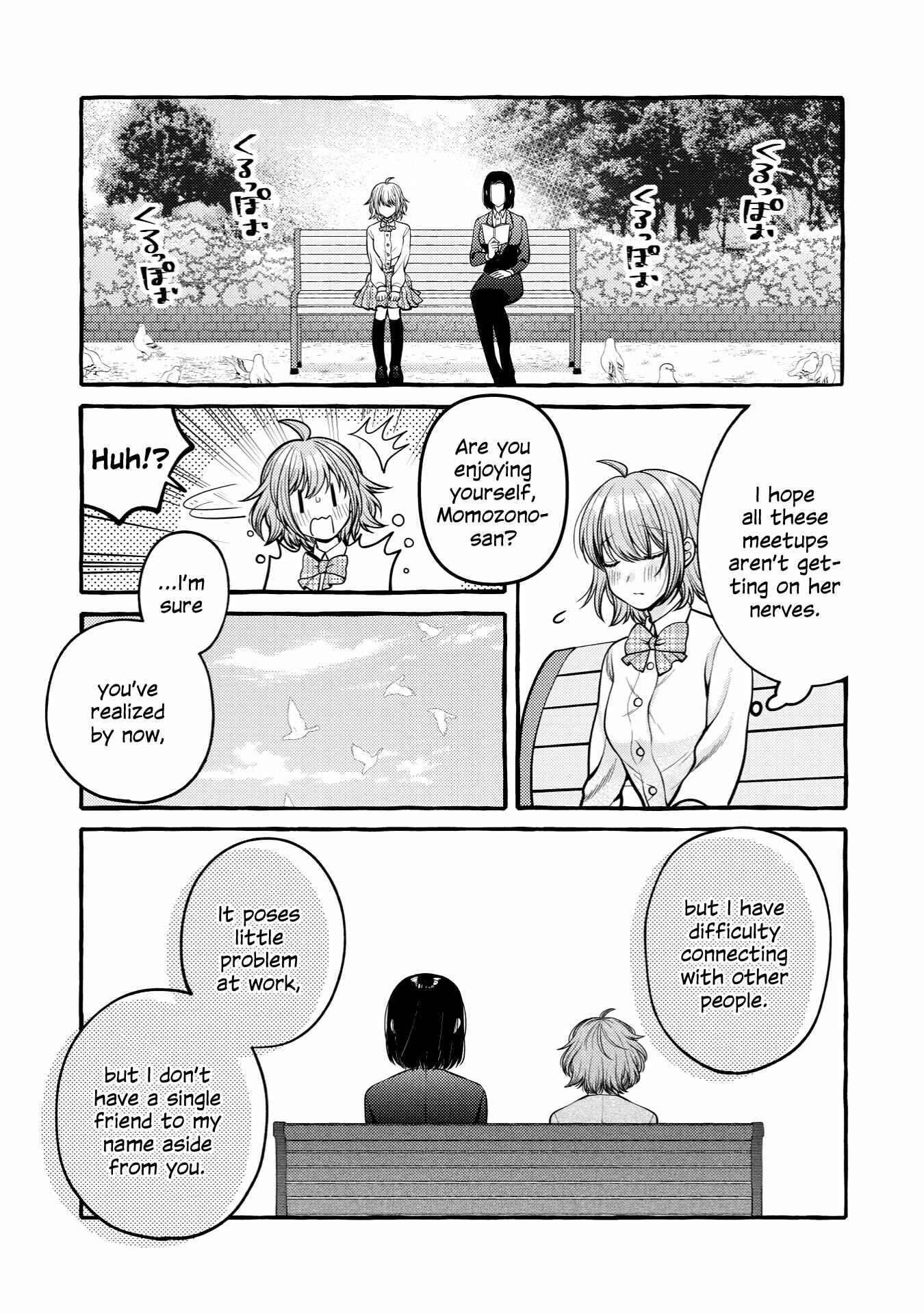 Page 10 Chapter 9.2 I Want to Spoil Ms. Yoroizuka Rotten