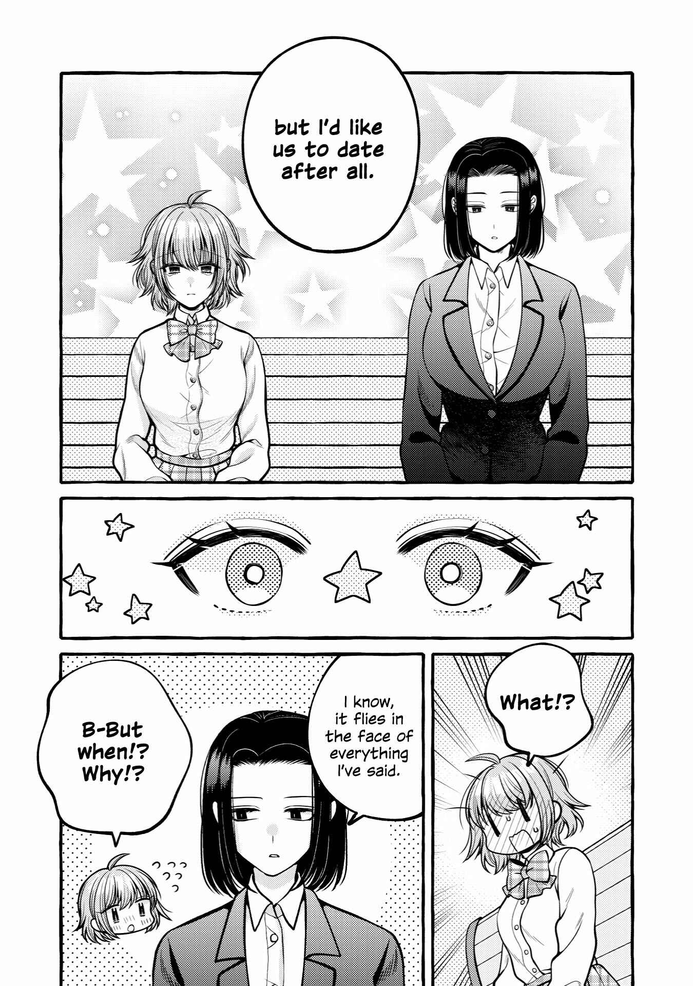 Page 14 Chapter 9.2 I Want to Spoil Ms. Yoroizuka Rotten
