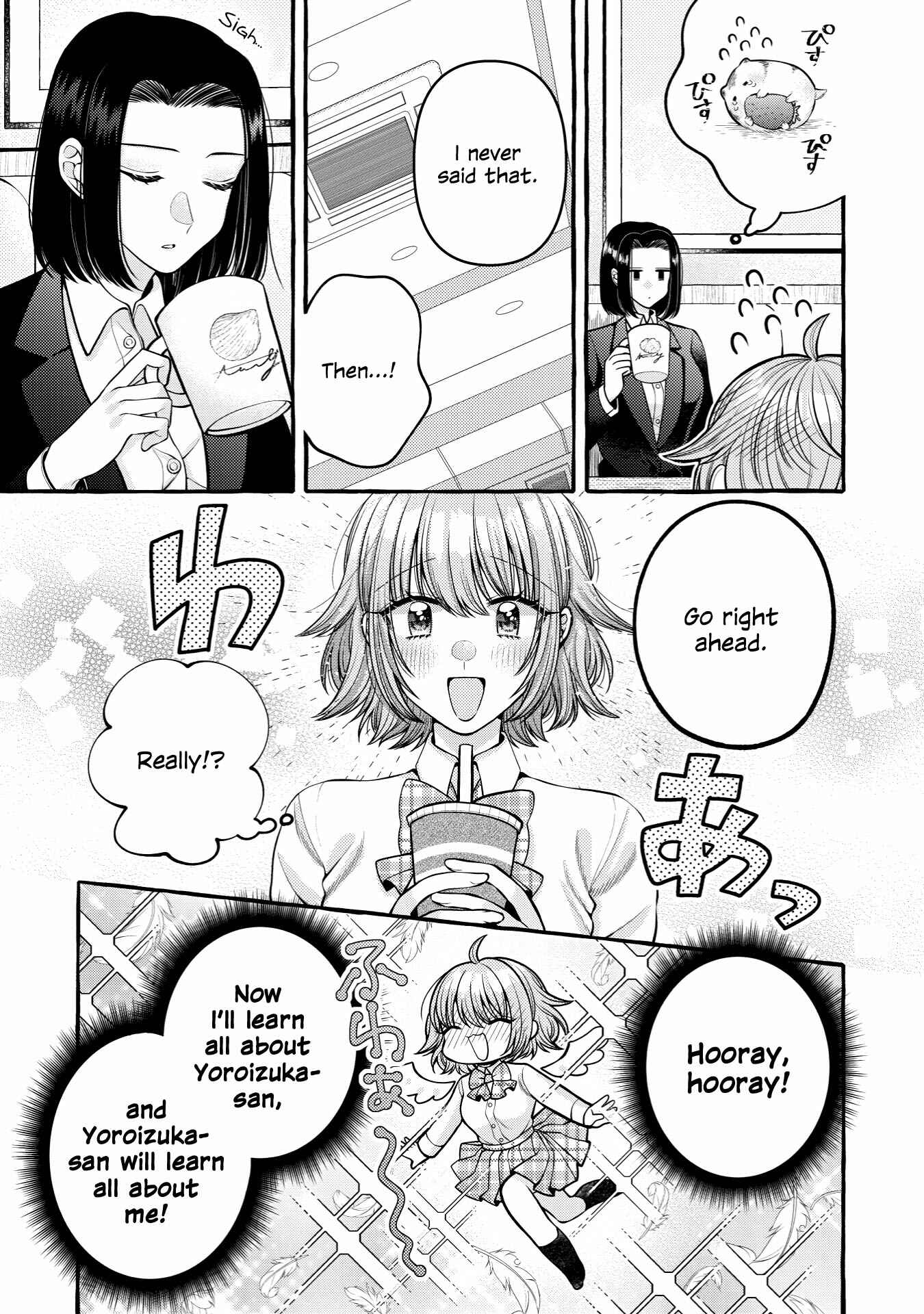 Page 3 Chapter 9.2 I Want to Spoil Ms. Yoroizuka Rotten