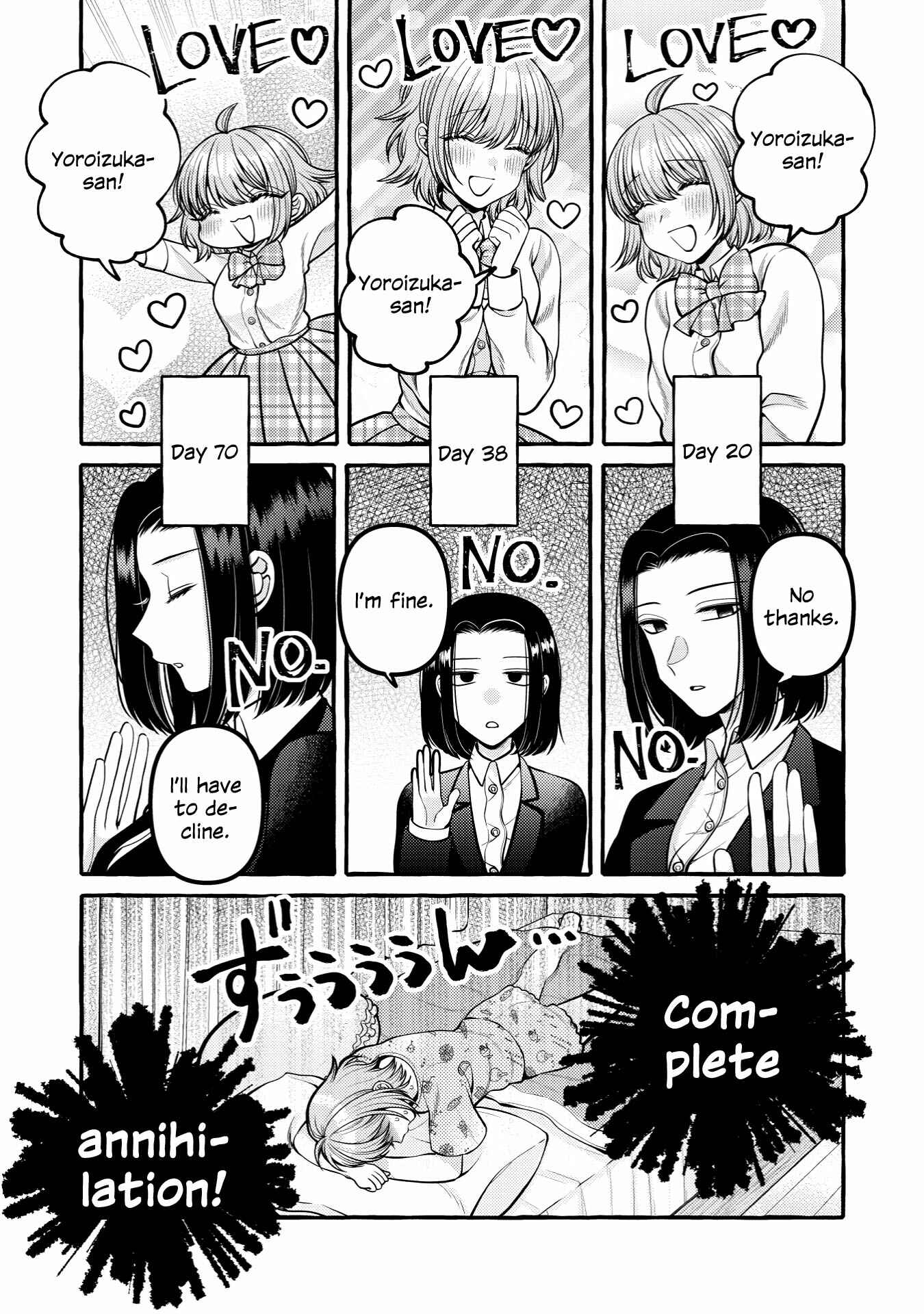 Page 7 Chapter 9.2 I Want to Spoil Ms. Yoroizuka Rotten
