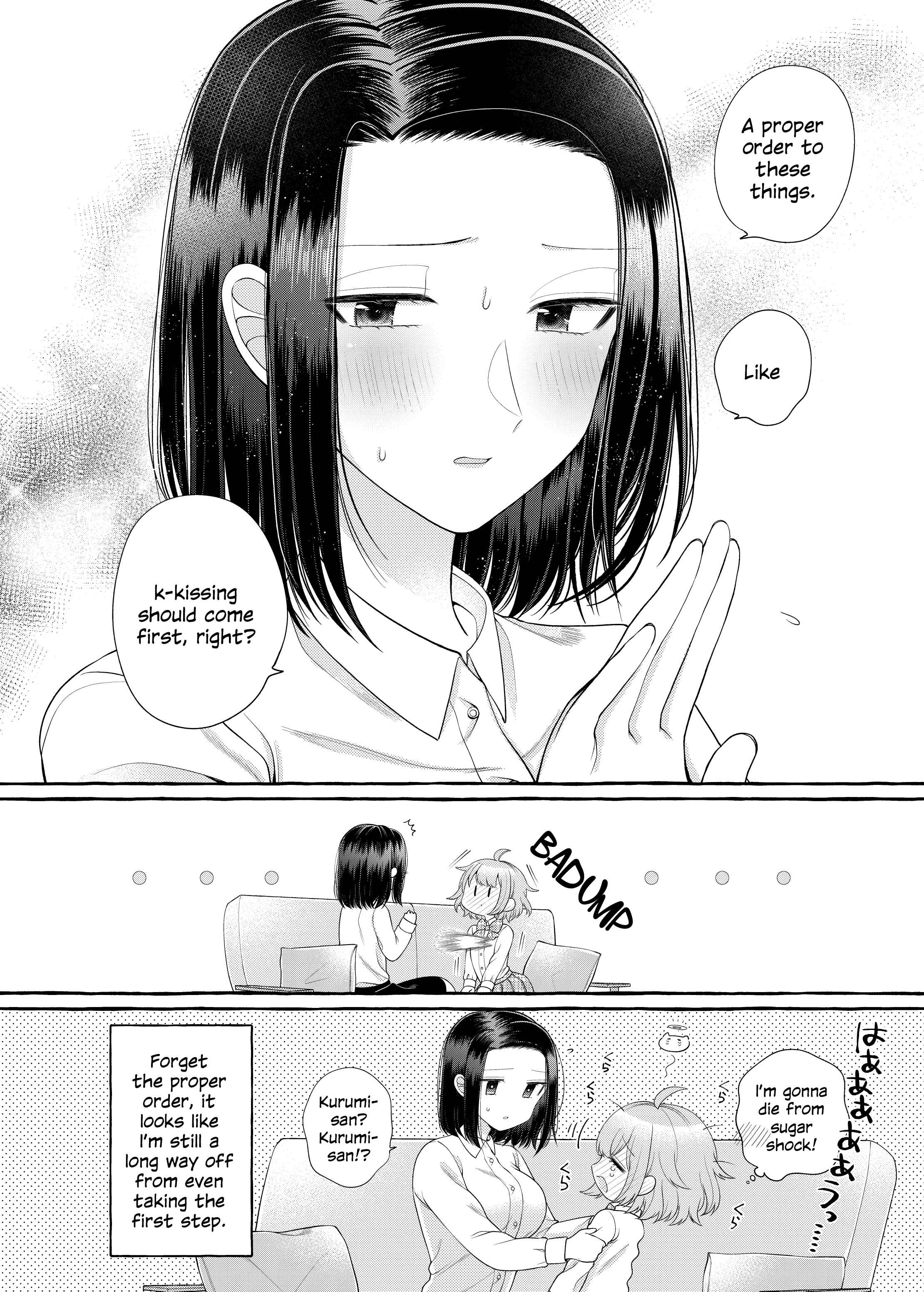 Page 12 Chapter 2 I Want to Spoil Ms. Yoroizuka Rotten