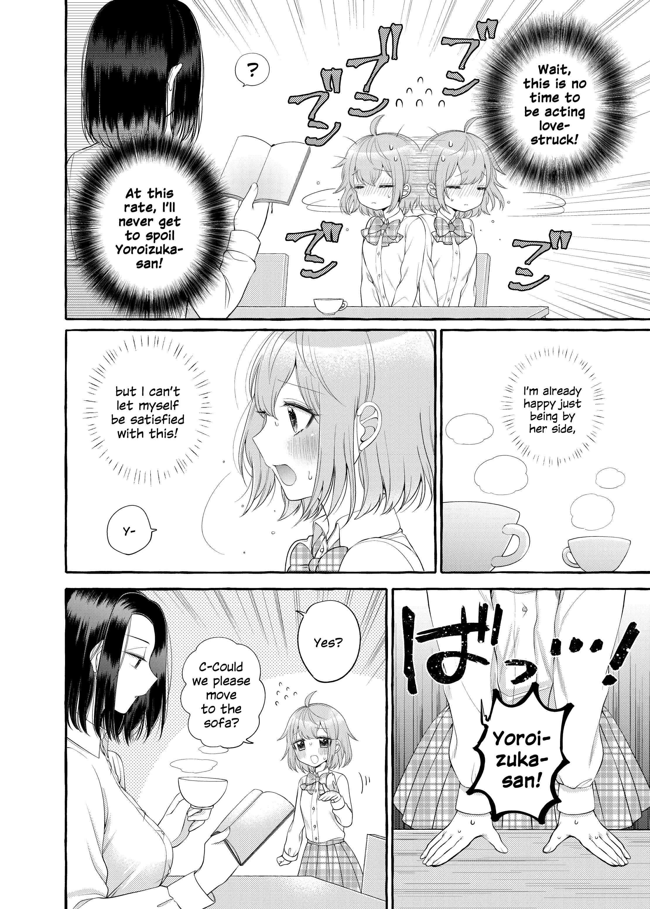 Page 6 Chapter 2 I Want to Spoil Ms. Yoroizuka Rotten