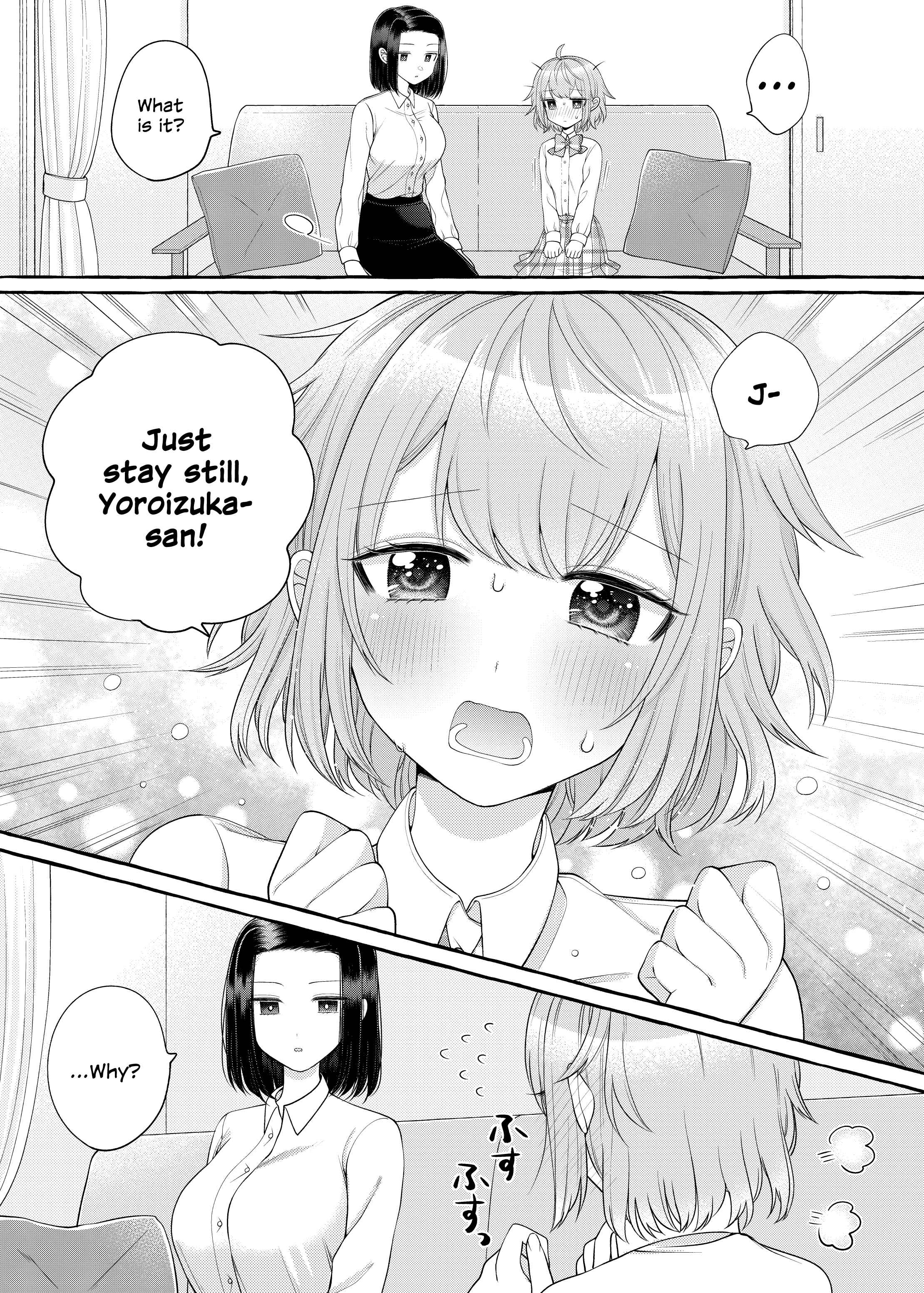 Page 7 Chapter 2 I Want to Spoil Ms. Yoroizuka Rotten