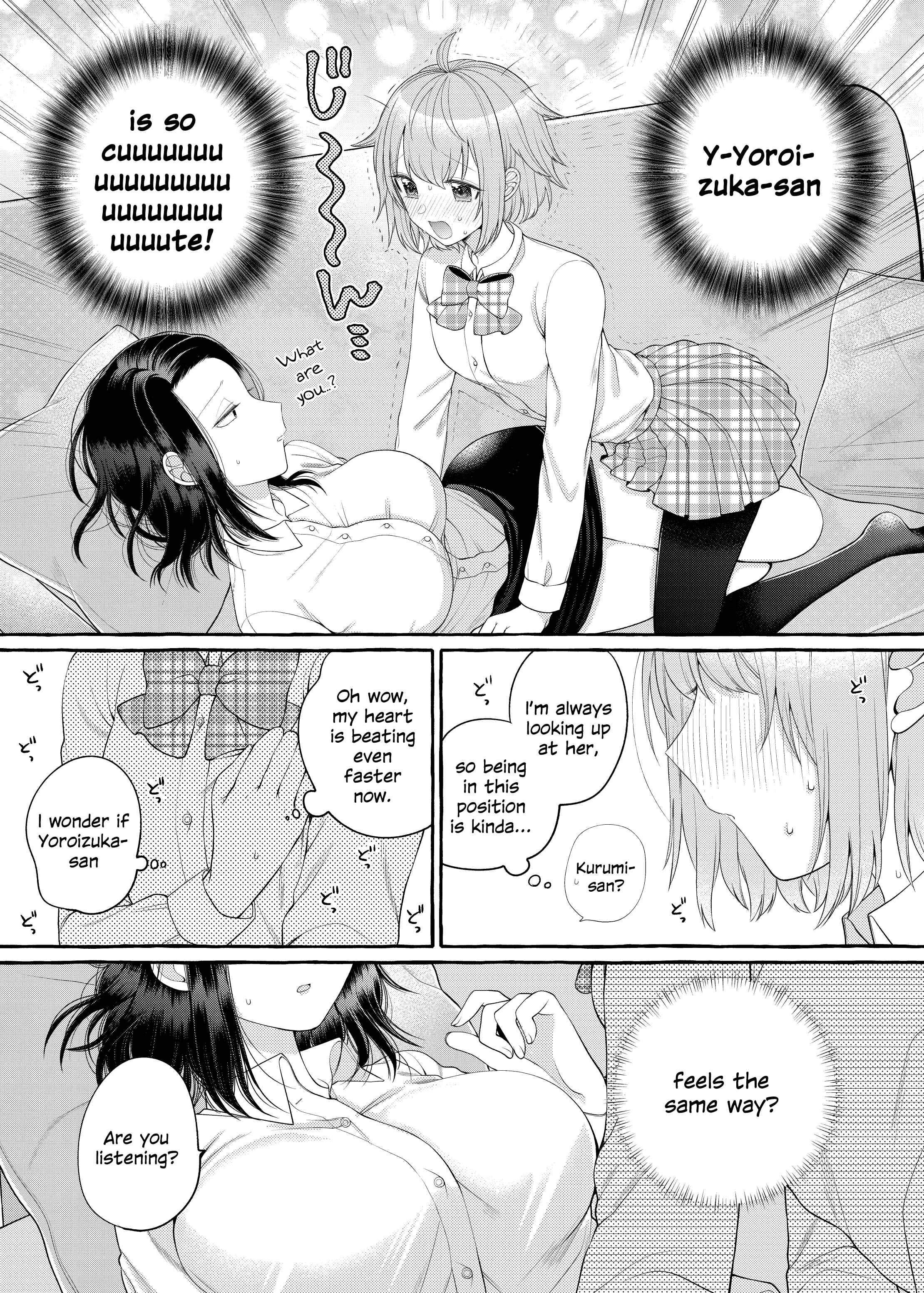 Page 9 Chapter 2 I Want to Spoil Ms. Yoroizuka Rotten