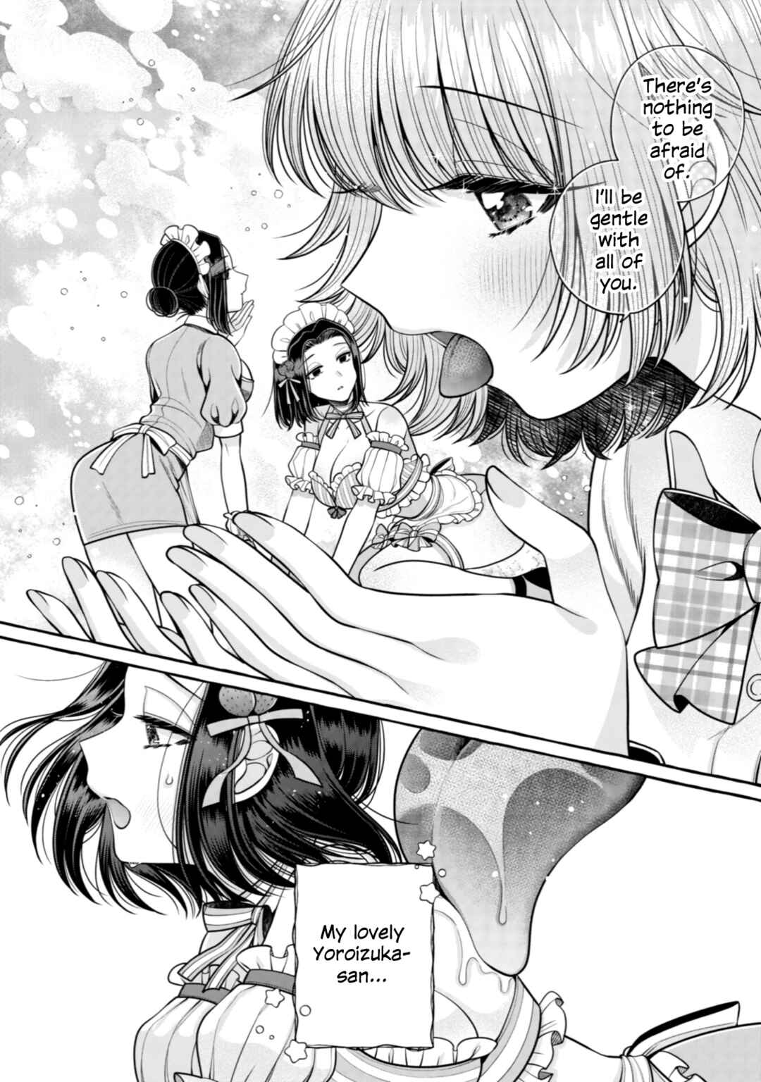 Page 12 Chapter 22 I Want to Spoil Ms. Yoroizuka Rotten