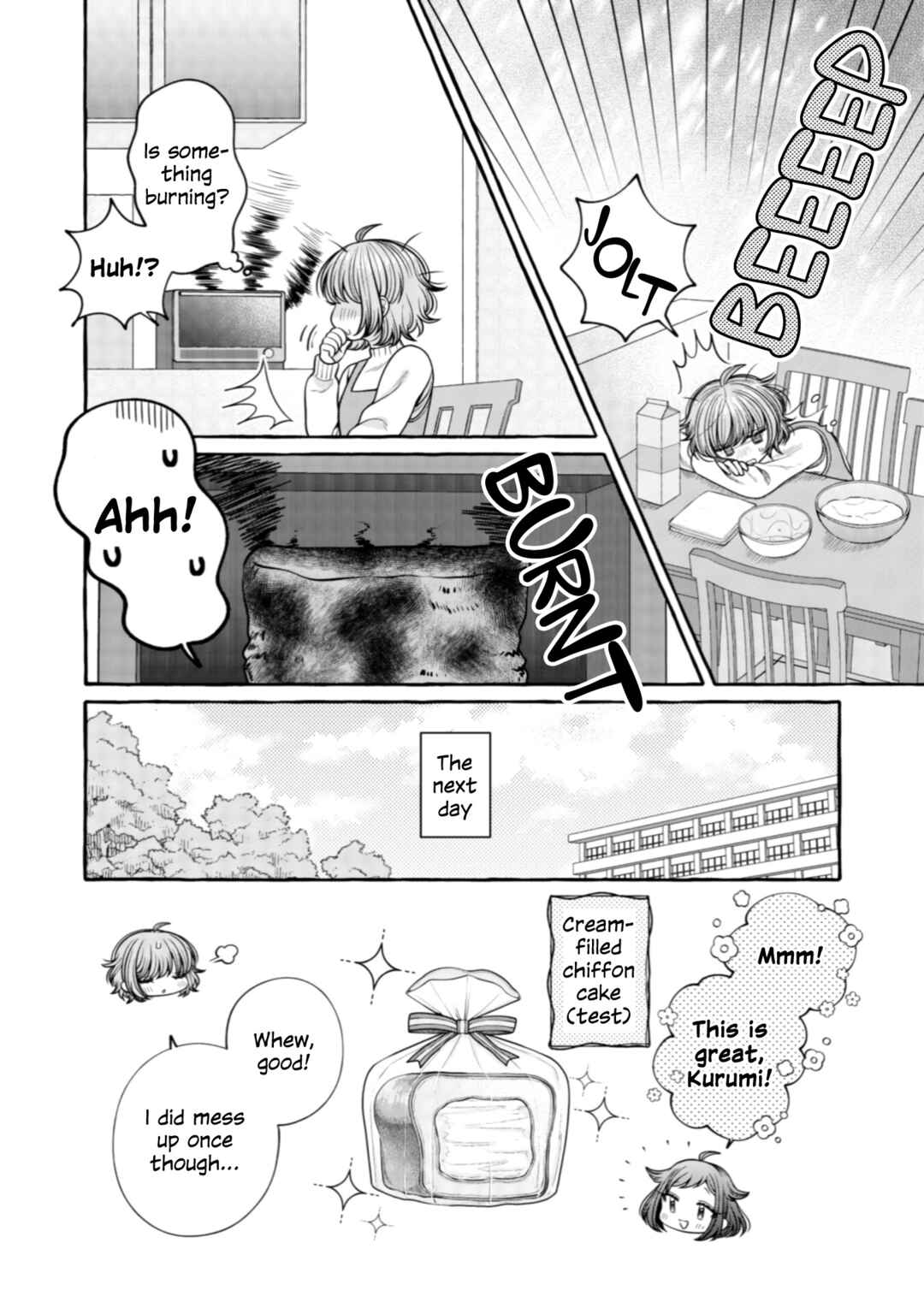 Page 14 Chapter 22 I Want to Spoil Ms. Yoroizuka Rotten